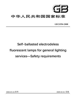 Chinese Standard: GB 21554-2008