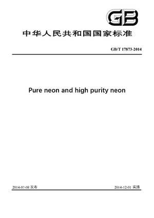Chinese Standard: GB/T 17873-2014