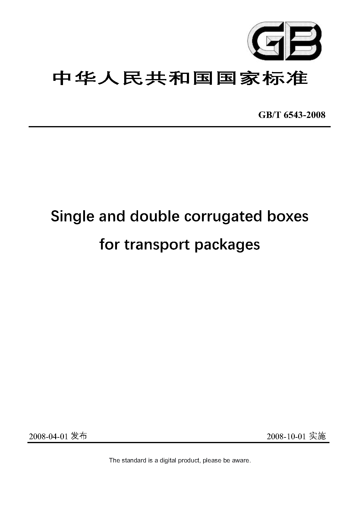 Chinese Standard: GB/T 6543-2008