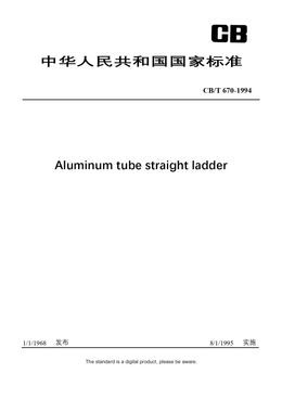 Chinese Industry Standard:  CB/T 670-1994