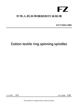Chinese Industry Standard:  FZ/T 92023-2008