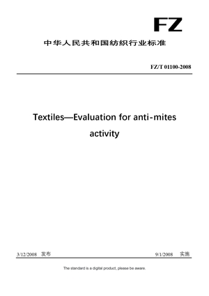 Chinese Industry Standard:  FZ/T 01100-2008