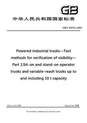 Chinese Standard: GB/T 32272.1-2015
