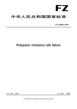 Chinese Industry Standard:  FZ 43002-1991