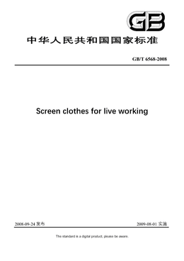 Chinese Standard: GB/T 6568-2008