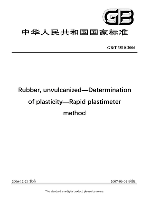 Chinese Standard: GB/T 3510-2006