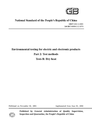China Standard: GB/T 2423.2-2001