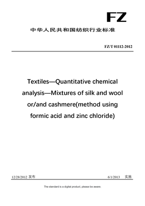 Chinese Industry Standard:  FZ/T 01112-2012