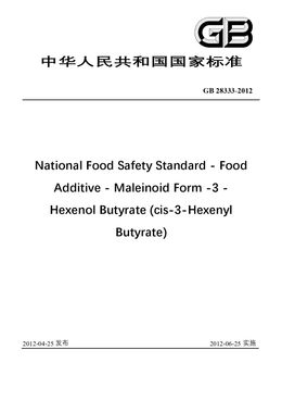 Chinese Standard: GB 28333-2012