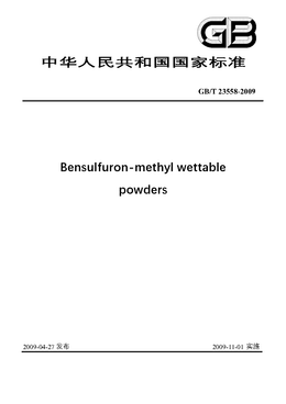 Chinese Standard: GB/T 23558-2009