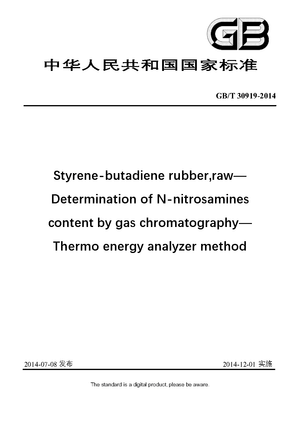 Chinese Standard: GB/T 30919-2014