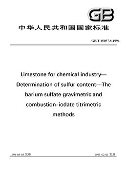 Chinese Standard: GB/T 15057.8-1994