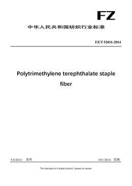 Chinese Industry Standard:  FZ/T 52031-2014