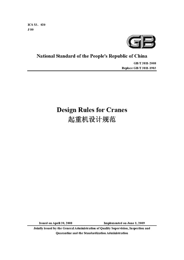 China Standard GB/T 38112008 Design rules for cranes