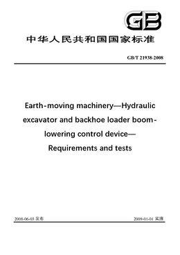 Chinese Standard: GB/T 21938-2008