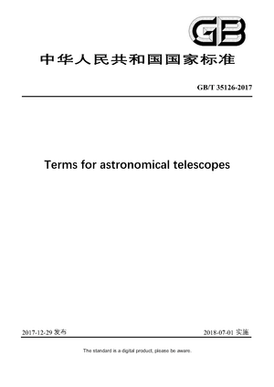Chinese Standard: GB/T 35126-2017