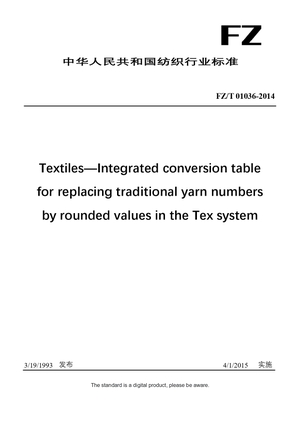 Chinese Industry Standard:  FZ/T 01036-2014
