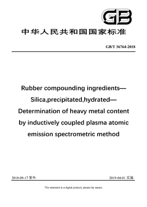 Chinese Standard: GB/T 36764-2018