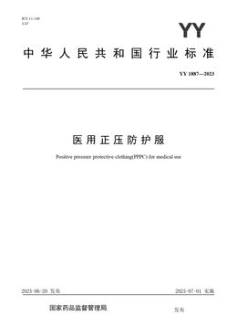 Chinese Standard: YY 1887-2023
