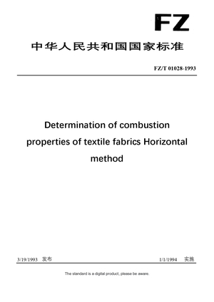 Chinese Industry Standard:  FZ/T 01028-1993