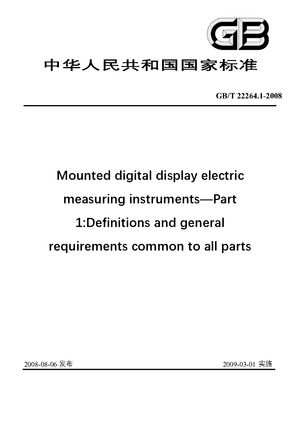Chinese Standard: GB/T 22264.1-2008