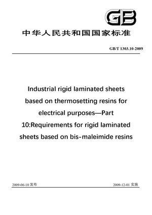 Chinese Standard: GB/T 1303.10-2009