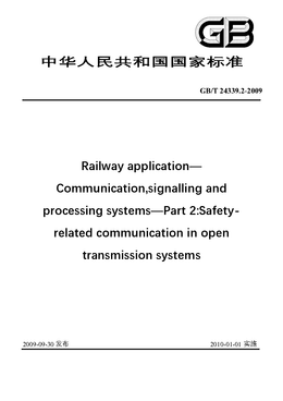 Chinese Standard: GB/T 24339.2-2009
