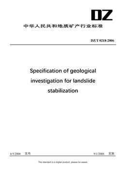 Chinese Industry Standard:  DZ/T 0218-2006