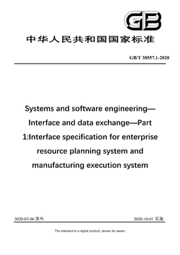 Chinese Standard: GB/T 38557.1-2020