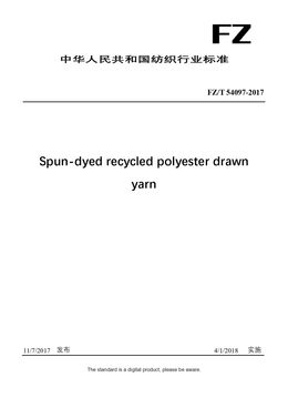 Chinese Industry Standard:  FZ/T 54097-2017