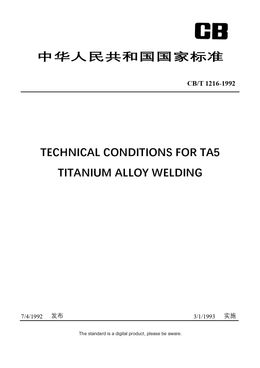 Chinese Industry Standard:  CB/T 1216-1992