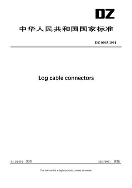 Chinese Industry Standard:  DZ 0005-1991