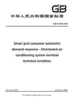 Chinese Standard: GB/T 34116-2017