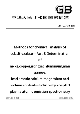 Chinese Standard: GB/T 23273.8-2009