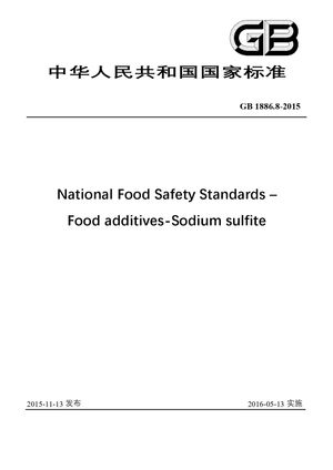 Chinese Standard: GB 1886.8-2015