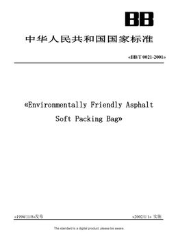 Chinese Industry Standard: BB/T 0021-2001