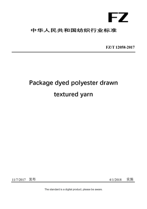 Chinese Industry Standard:  FZ/T 12058-2017