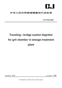 Chinese Industry Standard:  CJ/T 522-2018