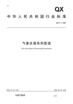 Chinese Standard: QX/T 7-2001