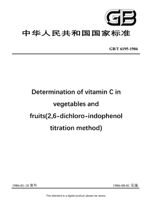 Chinese Standard: GB/T 6195-1986