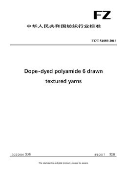 Chinese Industry Standard:  FZ/T 54089-2016
