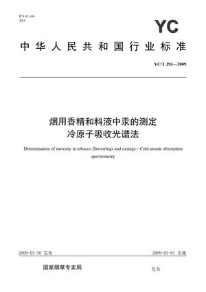 Chinese Standard: YC/T 293-2009