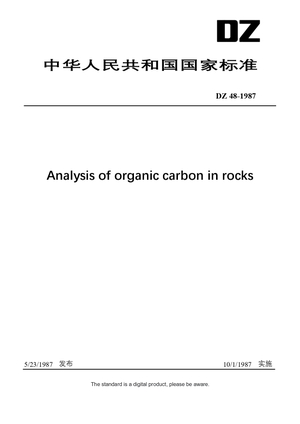 Chinese Industry Standard:  DZ 48-1987