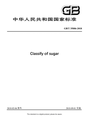 Chinese Standard: GB/T 35886-2018