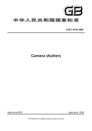 Chinese Standard: GB/T 8338-2005