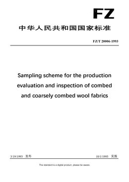 Chinese Industry Standard:  FZ/T 20006-1993