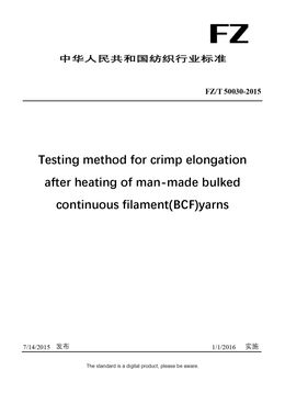 Chinese Industry Standard:  FZ/T 50030-2015