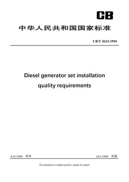 Chinese Industry Standard:  CB/T 3624-1994