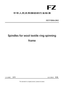 Chinese Industry Standard:  FZ/T 92016-2012