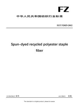 Chinese Industry Standard:  FZ/T 50019-2013
